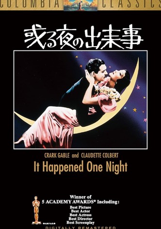 或る夜の出来事