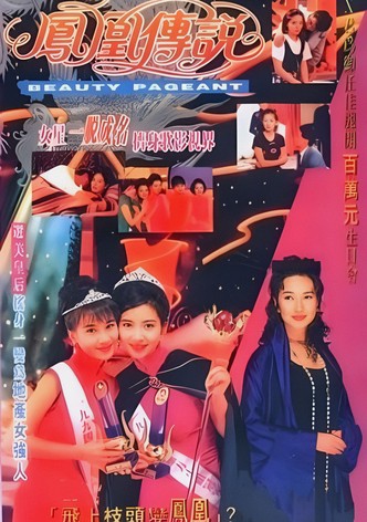 Beauty Pageant