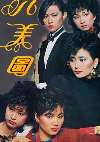 Eight Beauties