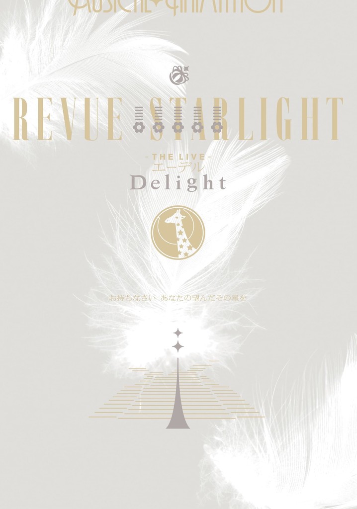 Revue Starlight ―The LIVE Edel― Delight