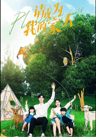 Please Be My Family