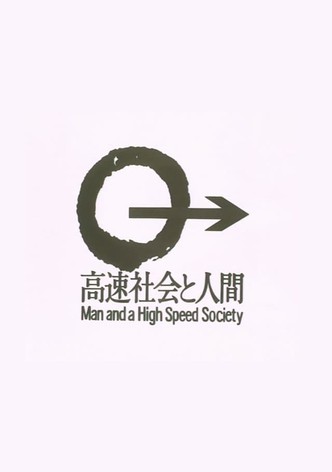 Man and a High Speed Society