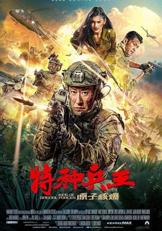 Special Forces King: Nuclear Explosion