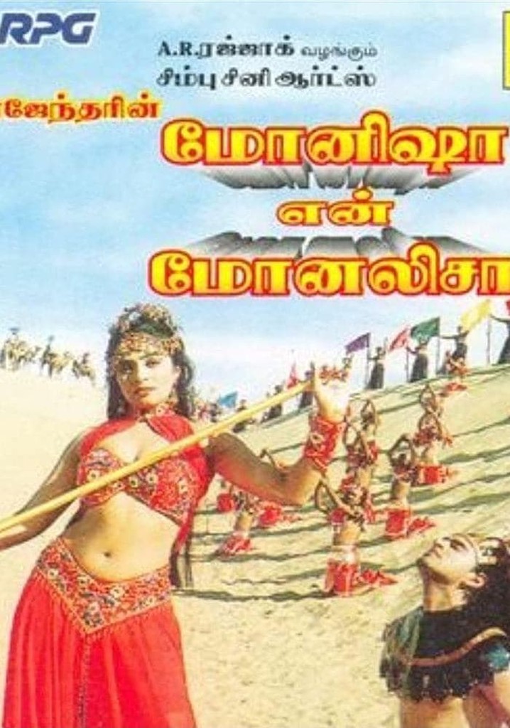 Monishaa En Monalisa