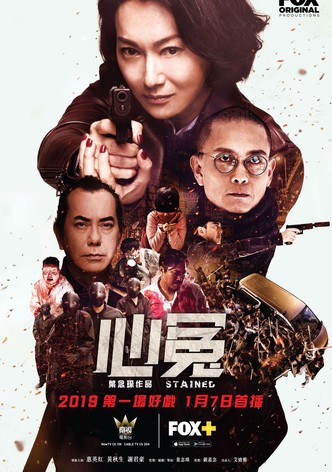 Between the seasons korean movie 2019 watch discount online