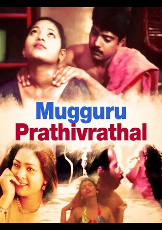 Mugguru Prathivrathal