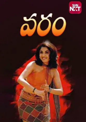 Varam poster