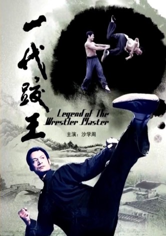 Legend of The Wrestler Master