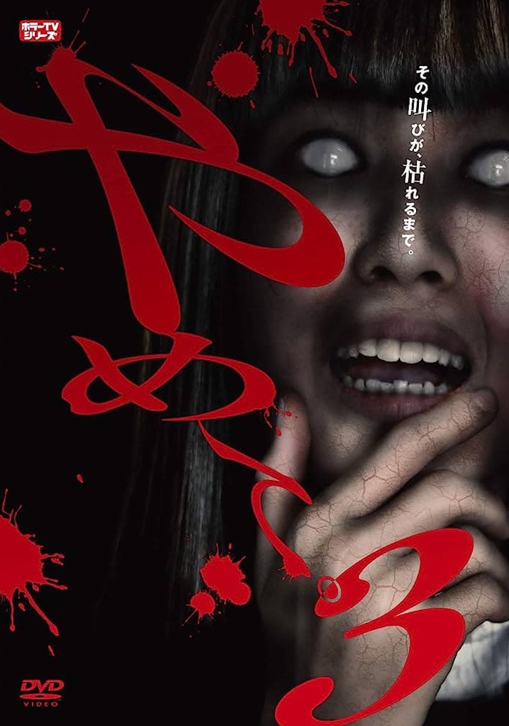 Stop It 3. - Horror TV Series -