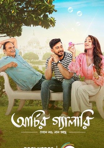 Ke tumi nandini full movie online online