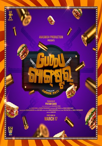 Guddu Gangster