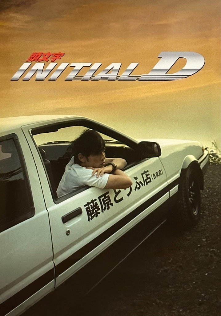 Initial D filme - Veja onde assistir online