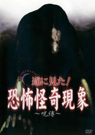 Paranormal THE Documentary: Finally Witnessed! Terrifying and Strange Phenomena - Curse Binding