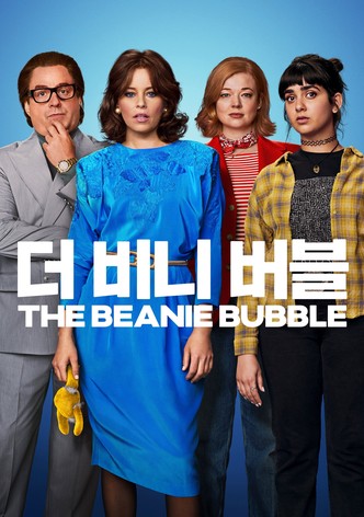 '더 비니 버블' - The Beanie Bubble