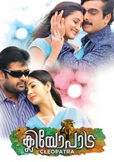Cleopatra