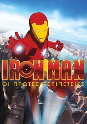 Iron Man: Οι Πρώτες Περιπέτειες