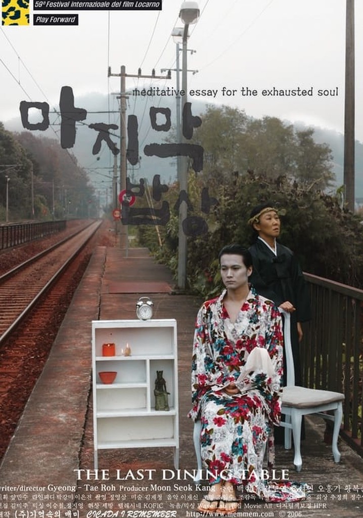 The Last Dining Table