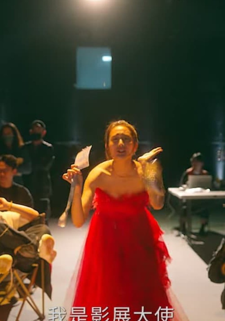 王淨X九把刀再度攜手 唱出影迷們的五味雜陳