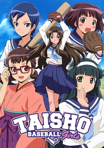 Taisho Baseball Girls