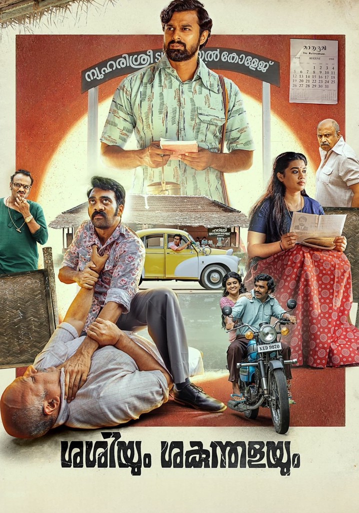 Shashiyum Shakundhalayum