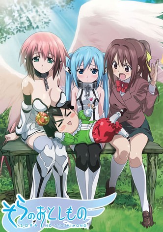 そらのおとしもの