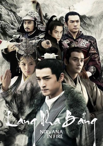 Age of legends hot sale chinese drama ep 1