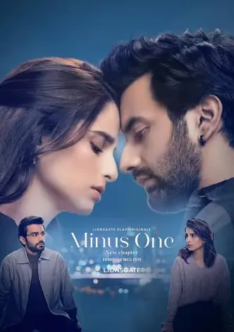 Minus One poster
