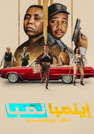 إينمبا نمبا: ذهب جوهانسبرغ