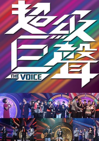 The Voice