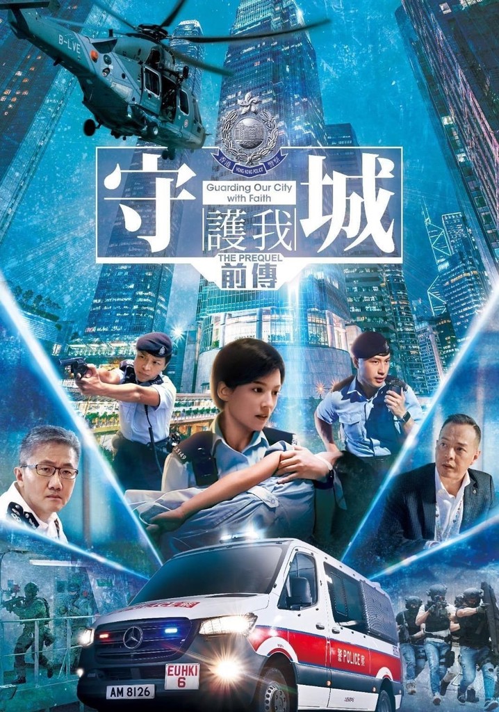 Guarding Our City with Faith: The Prequel