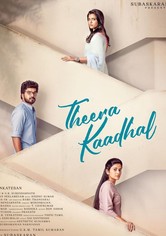 Theera Kadhal