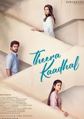 Theera Kaadhal