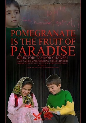 هەنار میوەیەکی بەهەشتییە