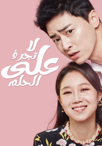 مسلسل محدود