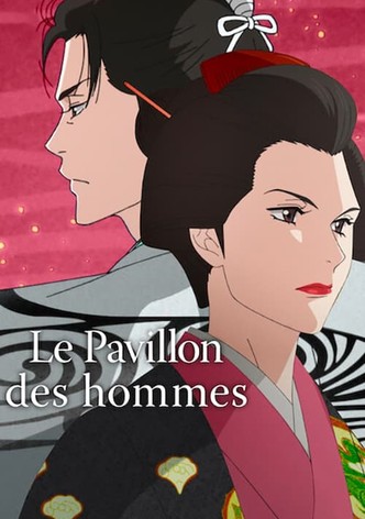 Le Pavillon des hommes