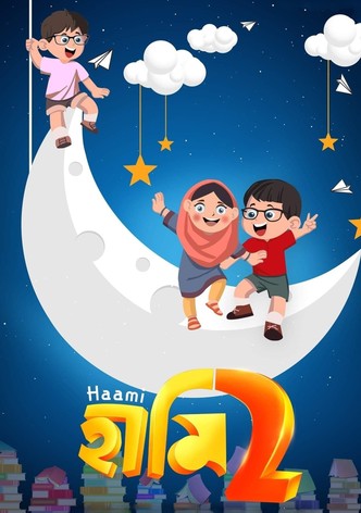 হামি ২