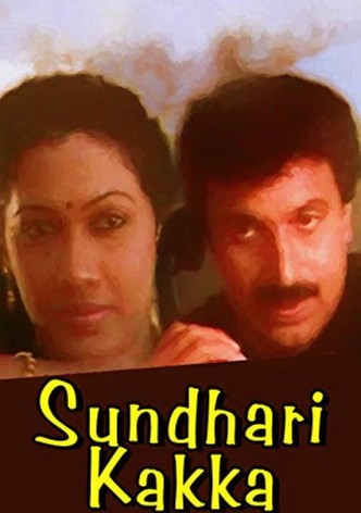 Sundarikkakka