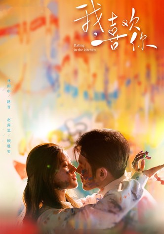 Dating in the Kitchen