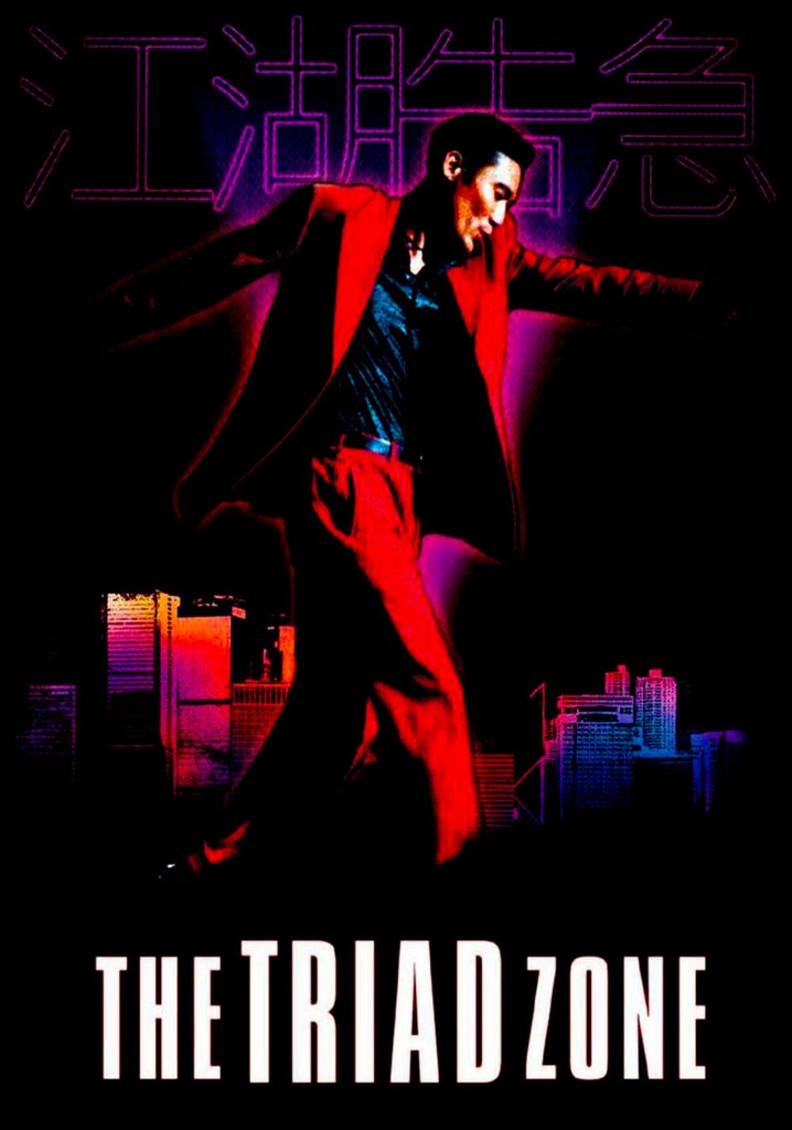 Jiang Hu: The Triad Zone