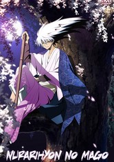 Nura: Rise of the Yokai Clan