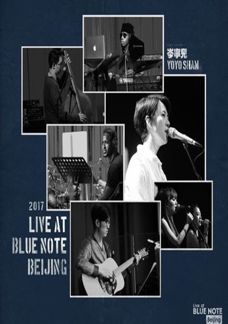 岑寧兒-Live at Blue Note Beijing 2017