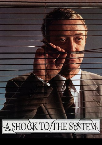 Срив в системата