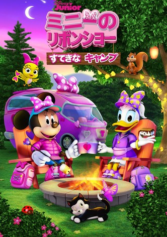 ミニーのリボンショー