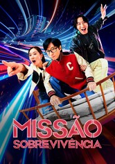 A Zona: Missão Sobrevivência