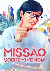 A Zona: Missão Sobrevivência