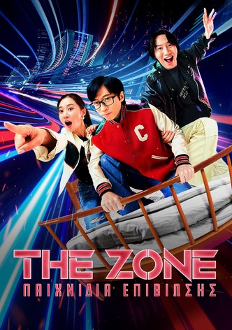 The Zone: Παιχνίδια Επιβίωσης