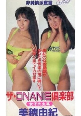 The onanii club: Joshi daisei-hen