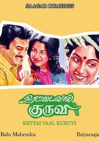 Rettai Vaal Kuruvi