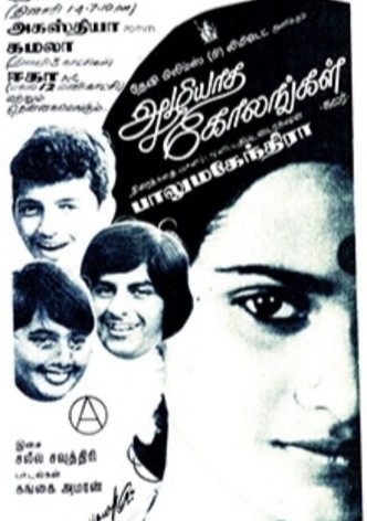Azhiyatha Kolangal