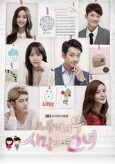 My Lovely Girl - Season 1